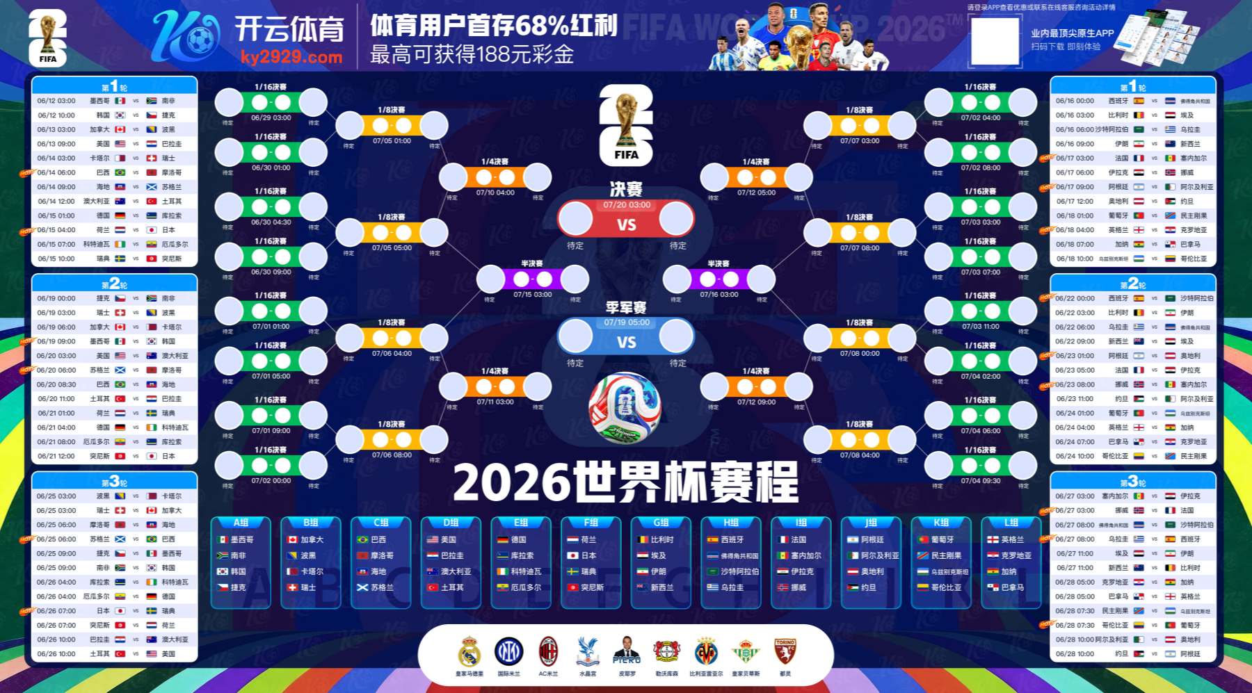 leyu乐鱼手机端