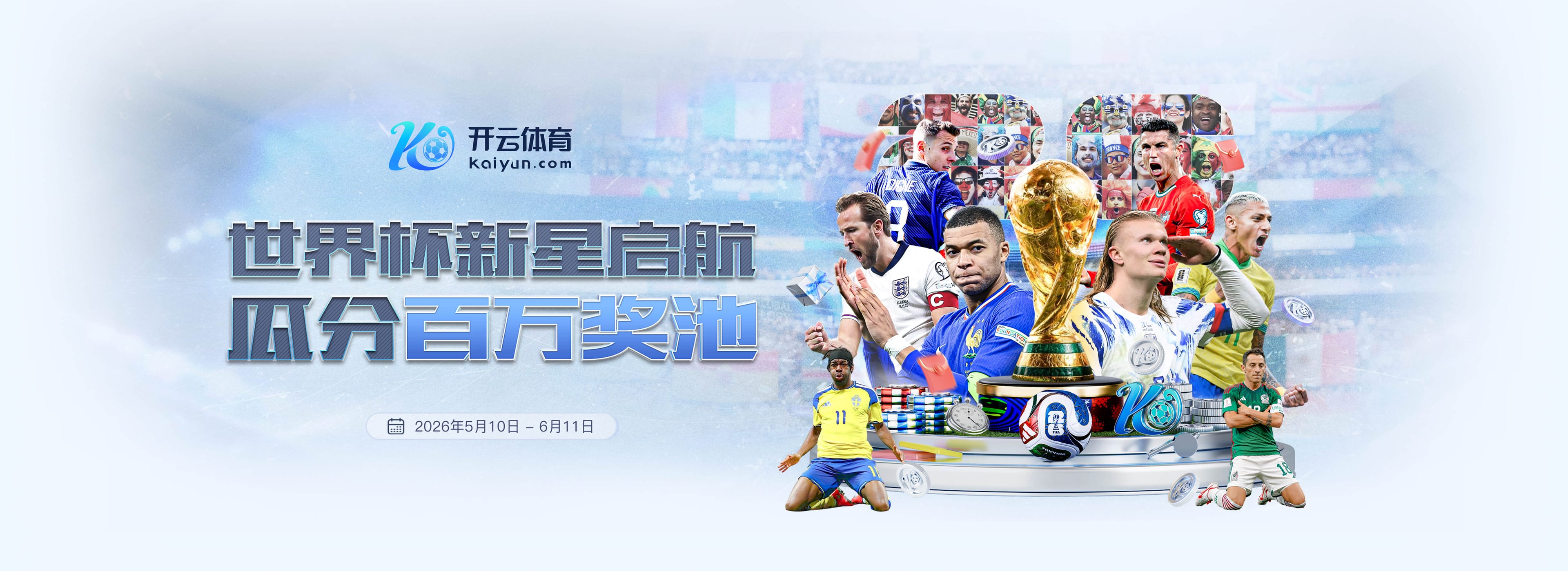 leyu乐鱼手机端